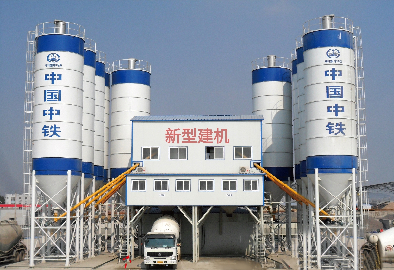 新型建機攪拌站 新型建機攪拌站